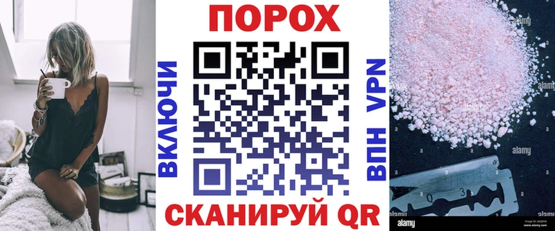 Амфетамин Розовый kraken рабочий сайт Сольцы