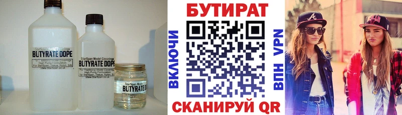 где купить наркотик  Сольцы  MEGA ТОР  БУТИРАТ бутик 