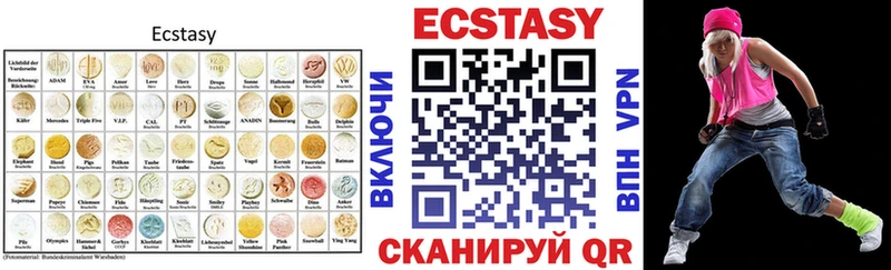 ЭКСТАЗИ 280мг купить закладку Сольцы
