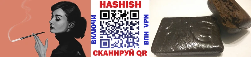 Гашиш убойный  KRAKEN   Сольцы 