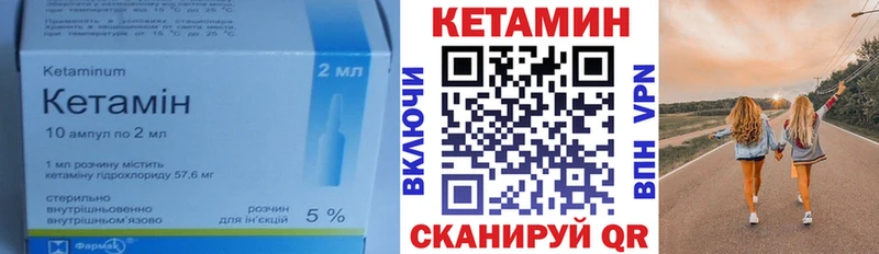 omg зеркало  Сольцы  КЕТАМИН VHQ 