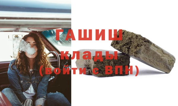 гашишное масло Абдулино