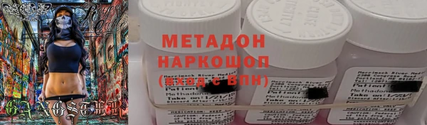 гашишное масло Абдулино