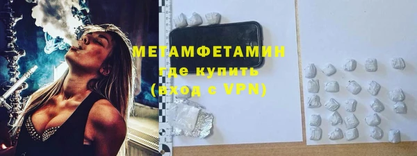 прущие крисы Абаза