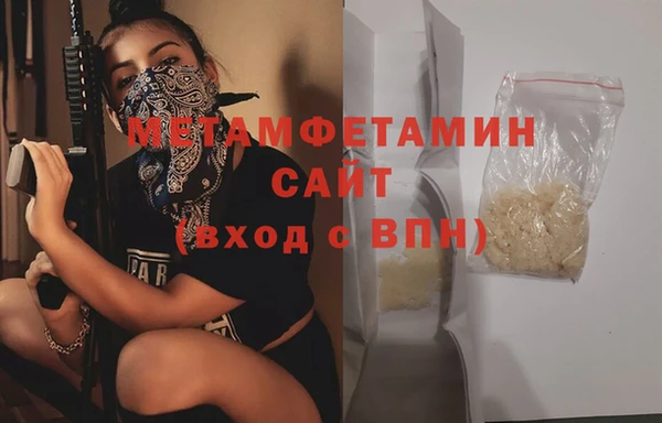 гашишное масло Абдулино