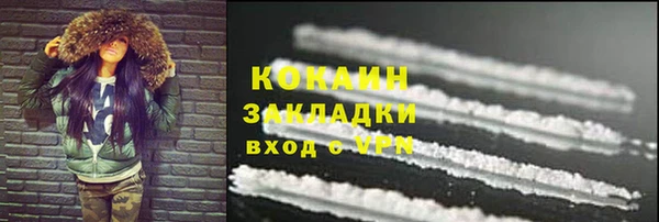 первитин Абинск