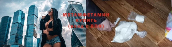 первитин Абинск