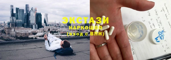 мефедрон VHQ Алексеевка