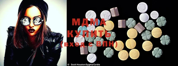первитин Абинск