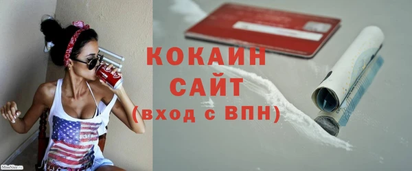прущие крисы Абаза