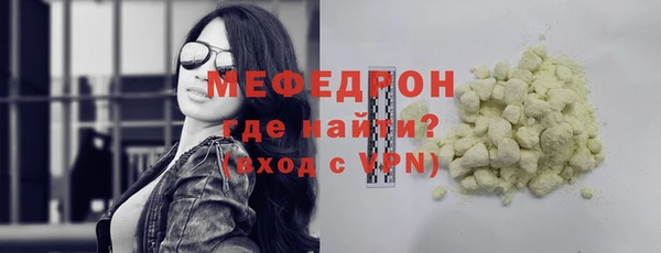 мефедрон VHQ Алексеевка