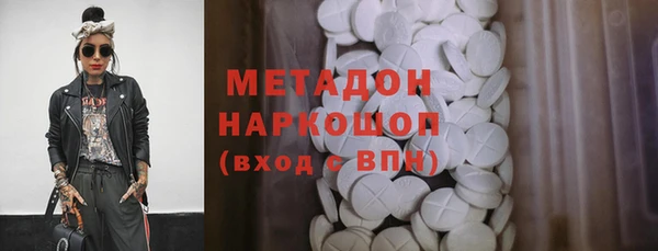 первитин Абинск