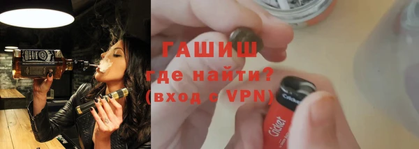 кристаллы Алзамай