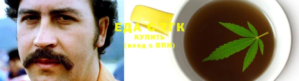 гашишное масло Абдулино