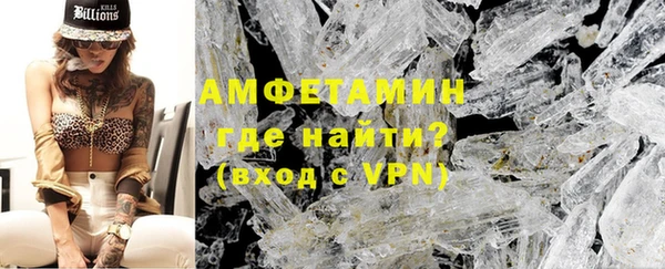первитин Абинск