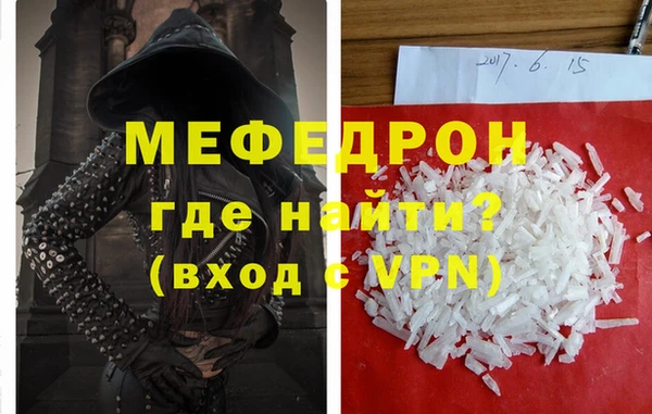 первитин Абинск