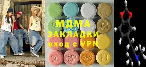 прущие крисы Абаза