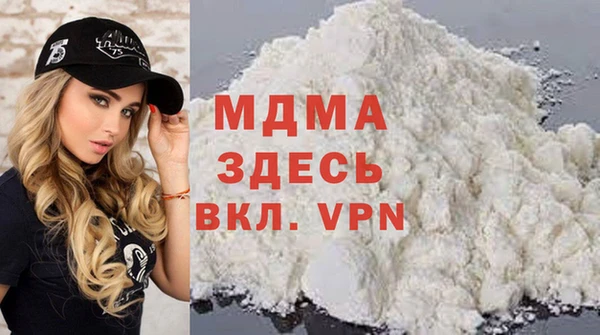 прущие крисы Абаза