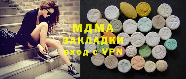 прущие крисы Абаза