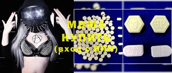 гашишное масло Абдулино