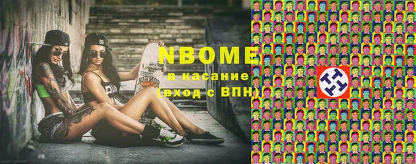 первитин Абинск