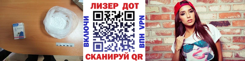 продажа наркотиков  Сольцы  LSD-25 экстази кислота 