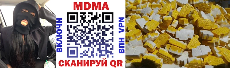 MDMA Molly  Сольцы 