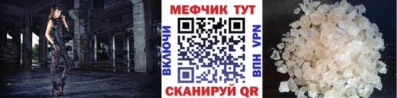 МЯУ-МЯУ мука  Сольцы 
