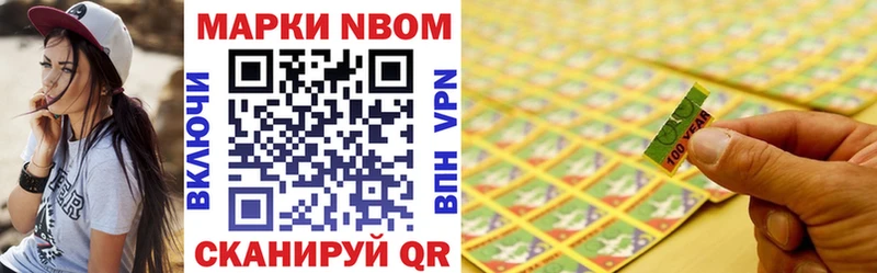 хочу наркоту  Сольцы  Наркотические марки 1500мкг 