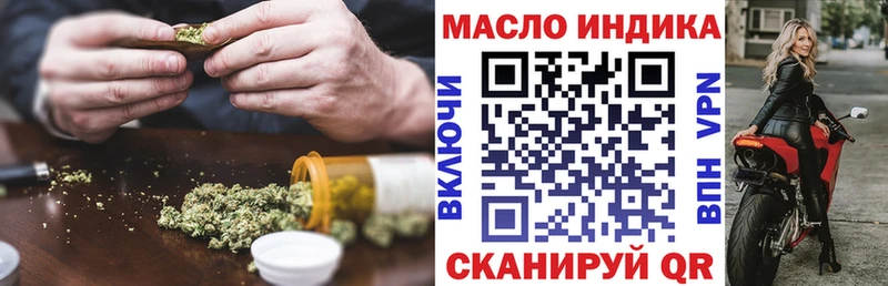 hydra маркетплейс  Сольцы  Дистиллят ТГК вейп с тгк 