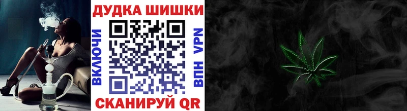 Бошки марихуана план Сольцы
